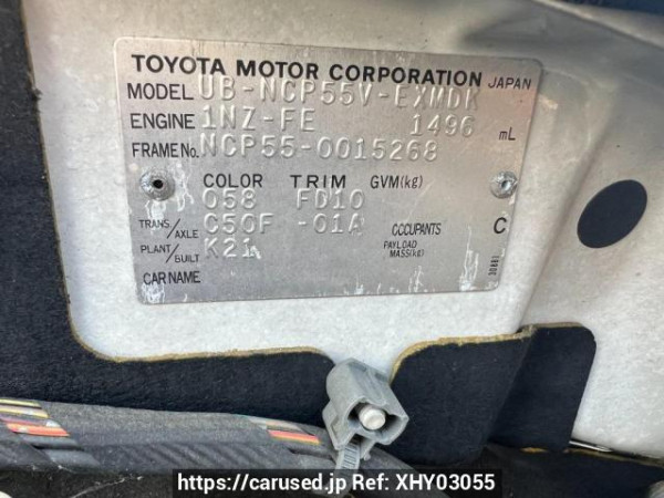 Used 2003 MT toyota probox-van NCP55V Image[10]