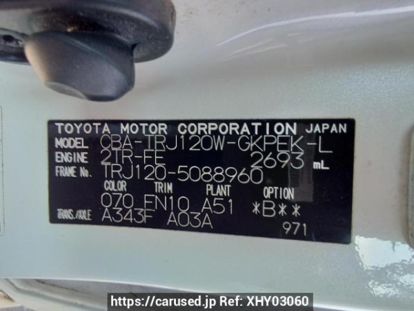 Used 2007 AT toyota land-cruiser-prado TRJ120W Image[10]