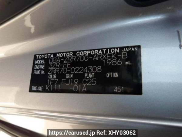 Used 2009 AT toyota noah ZRR70G Image[8]
