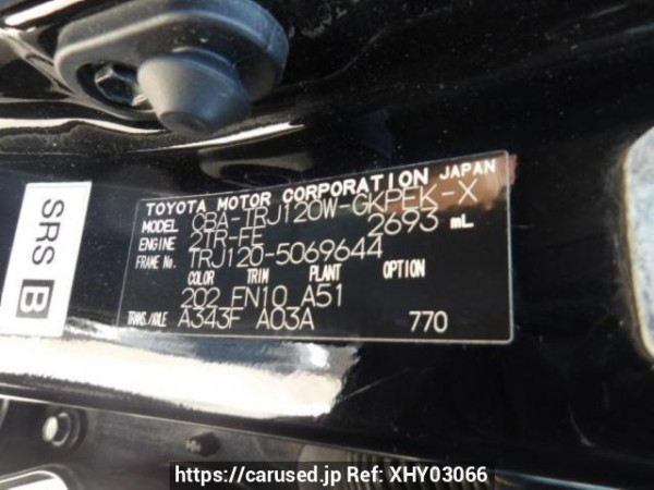 Used 2007 AT toyota land-cruiser-prado TRJ120W Image[8]