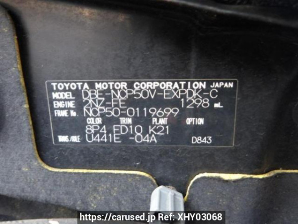 Used 2011 AT toyota probox-van NCP50V Image[8]