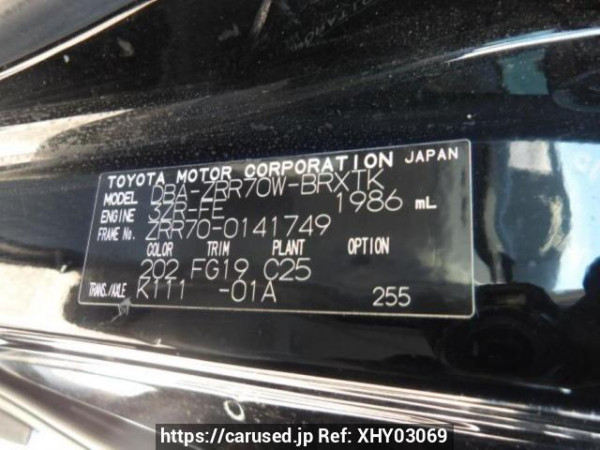 Used 2008 AT toyota voxy ZRR70W Image[8]