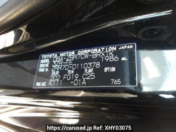 Used 2008 AT toyota voxy ZRR70W Image[8]