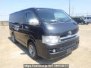 Toyota Hiace Van KDH205V