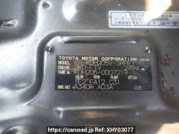 Used 2005 AT toyota hiace-van KDH205V Image[10]
