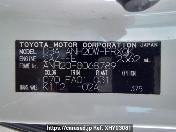 Used 2009 AT toyota alphard ANH20W Image[10]