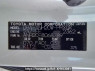 Used 2009 AT toyota alphard ANH20W Image[10]