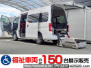 Nissan NV350 CARAVAN VAN CS4E26カイ