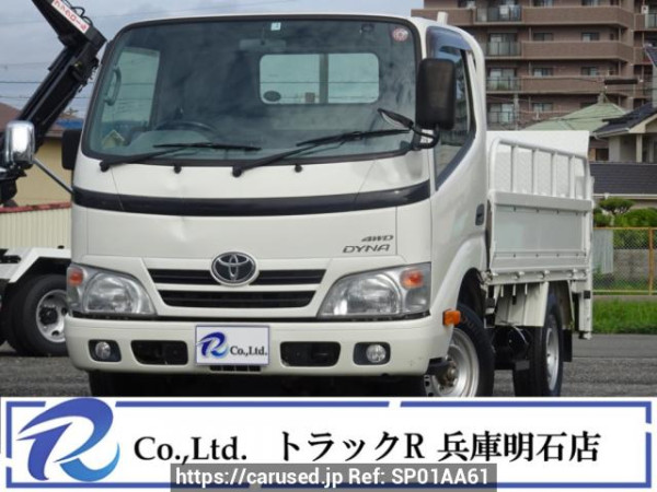Buy Used 2016 Toyota Dyna Truck KDY281 (SP01AA61)