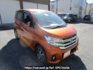 Nissan DAYZ B21W