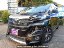 Toyota Vellfire AGH30W