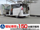 Nissan Serena C27