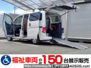 Nissan NV200 Vanette VM20ｶｲ