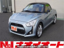 Daihatsu Copen LA400K