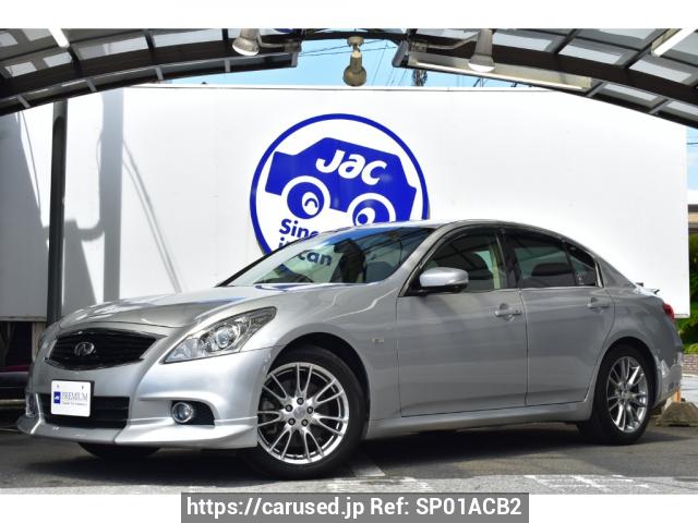 Used Nissan Skyline V36 for sale | Japanese Used Cars Carused.jp