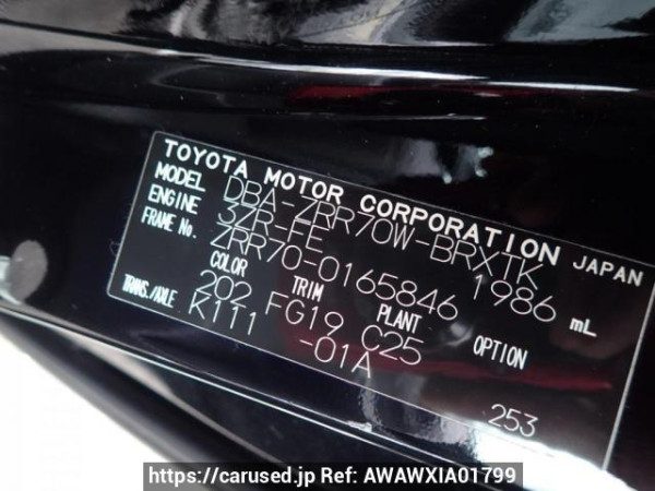 Used 2008 AT toyota voxy ZRR70W Image[8]
