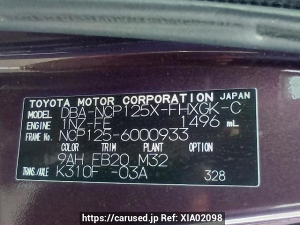 Used 2011 AT subaru trezia NCP125X Image[11]