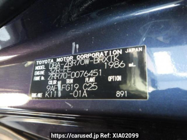 Used 2008 AT toyota voxy ZRR70W Image[8]