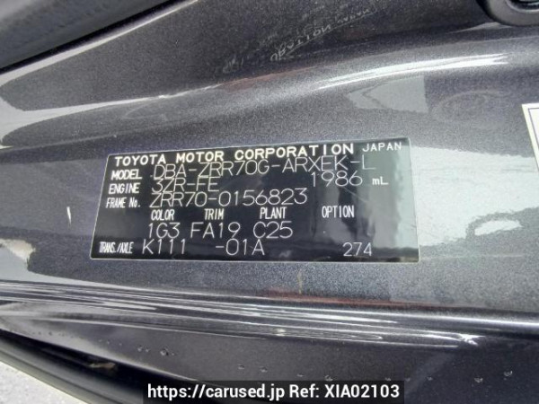 Used 2008 AT toyota noah ZRR70G Image[11]