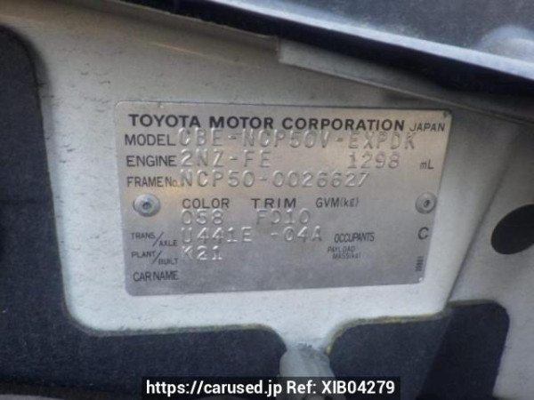 Used 2005 AT toyota probox-van NCP50V Image[9]