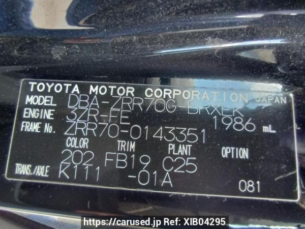 Used 2008 AT toyota voxy ZRR70G Image[11]