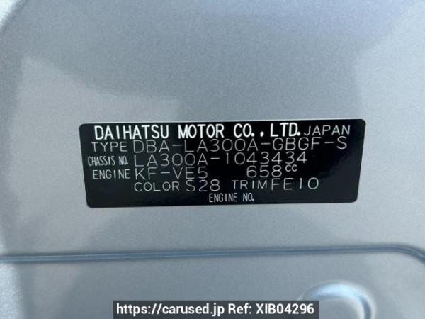 Used 2016 AT toyota pixis-epoch LA300A Image[10]