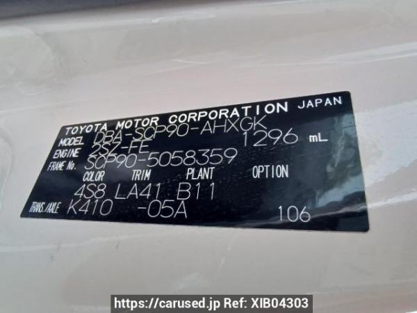 Used 2006 AT toyota vitz SCP90 Image[11]