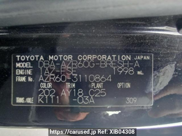 Used 2007 AT toyota voxy AZR60G Image[11]