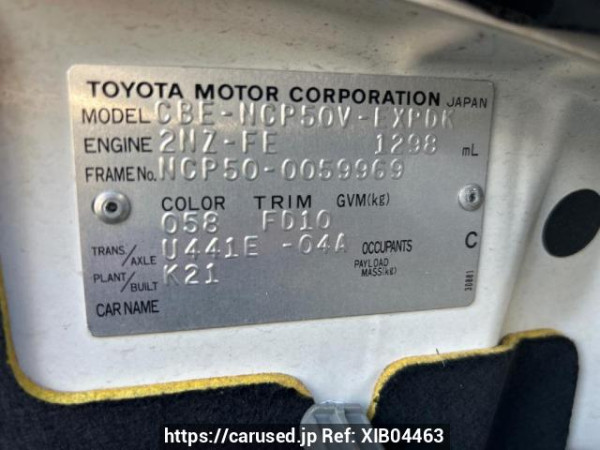 Used 2006 AT toyota probox-van NCP50V Image[9]