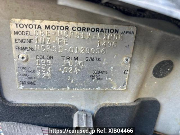 Used 2006 MT toyota probox-van NCP51V Image[7]