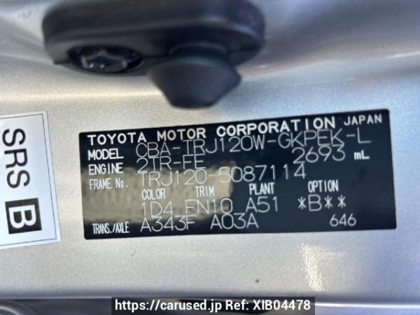 Used 2007 AT toyota land-cruiser-prado TRJ120W Image[8]