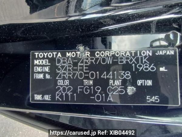 Used 2008 AT toyota voxy ZRR70W Image[10]