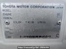Used 2001 AT toyota regius-wagon RCH41W Image[9]