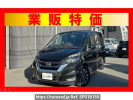Nissan Serena GFC27