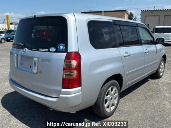 Used 2008 AT toyota succeed-wagon NCP59G Image[5]