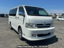 Toyota Hiace Van KDH205V