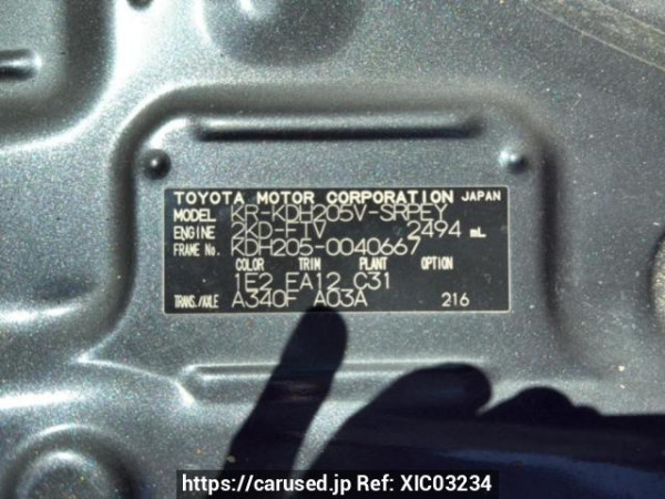 Used 2007 AT toyota hiace-van KDH205V Image[9]