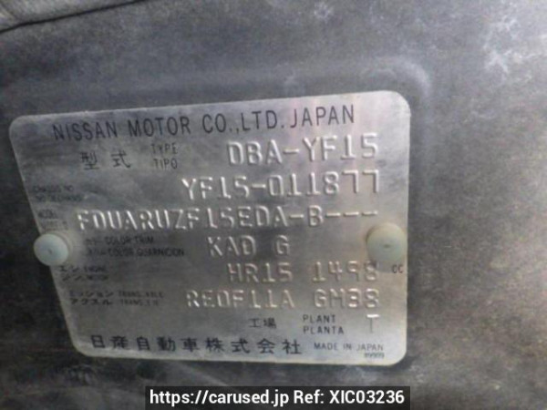 Used 2010 AT nissan juke YF15 Image[10]