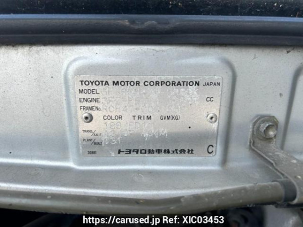Used 2000 AT toyota hiace-regius RCH47W Image[10]