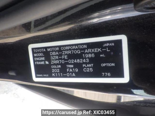 Used 2009 AT toyota noah ZRR70G Image[10]