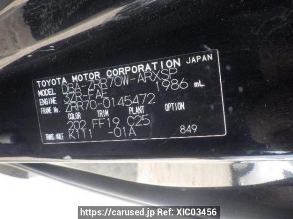 Used 2008 AT toyota noah ZRR70W Image[10]