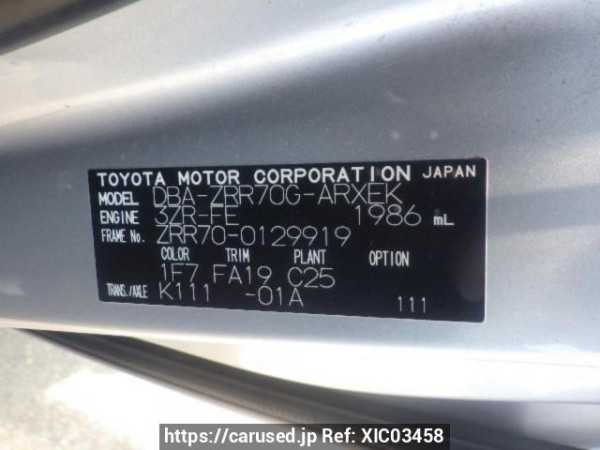 Used 2008 AT toyota noah ZRR70G Image[10]