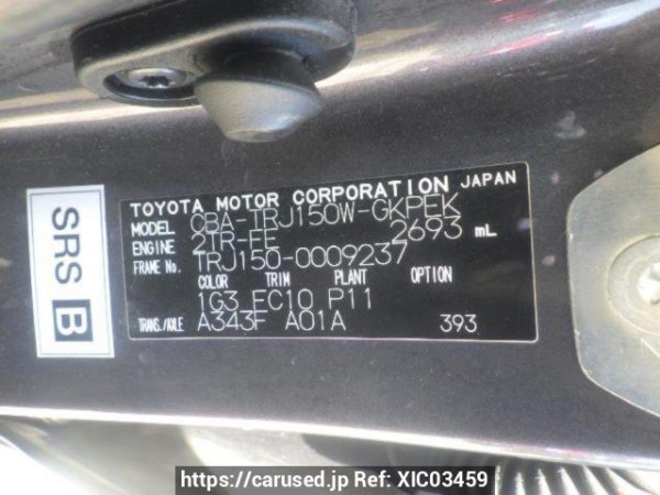Used 2010 AT toyota land-cruiser-prado TRJ150W Image[10]