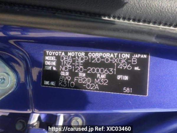 Used 2010 AT toyota ractis NCP120 Image[10]