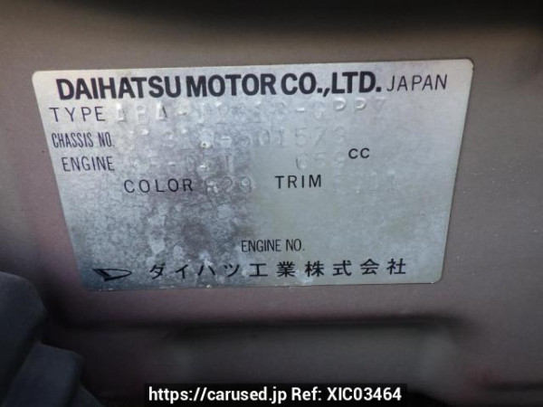 Used 2008 AT daihatsu terios-kid J131G Image[11]