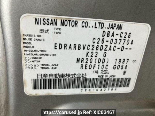 Used 2012 AT nissan serena C26 Image[10]