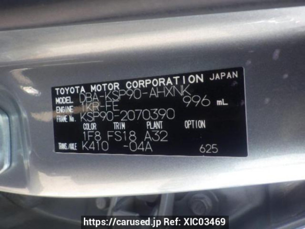 Used 2008 AT toyota vitz KSP90 Image[10]
