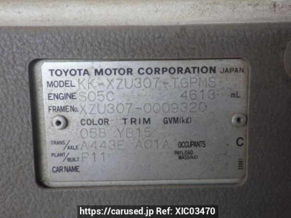 Used 2003 AT toyota dyna-truck XZU307 Image[9]