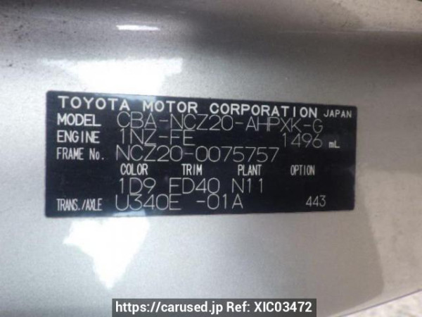 Used 2005 AT toyota raum NCZ20 Image[11]