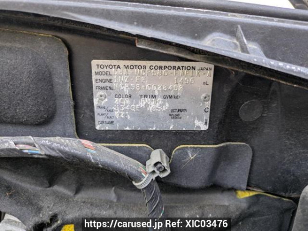 Used 2004 AT toyota succeed-wagon NCP58G Image[10]